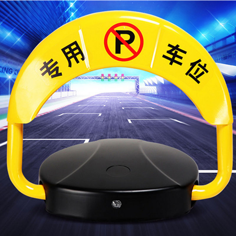 為什么要選購(gòu)博昌遙控車(chē)位鎖廠(chǎng)家的車(chē)位鎖呢？